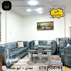  16 عرض بأقل سعر بالمملكة على جميع المفروشات ؟