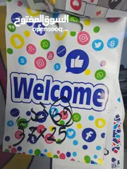  2 اكياس welcome بعدة احجام _ أكياس نايلون