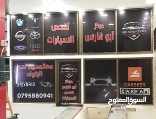  20 تصميم وتنفيذ الارمات بكل انواعها وطباعه وتلزيق الستكر والسي ثرو