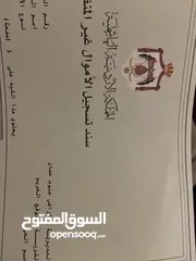  2 ارض للبيع جنوب عمان موقع الخريم