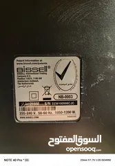  5 حالتها جديده مكسنه bissell