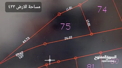 1 قطعة ارض للبيع من المالك مباشرة بمساحة 470 متر