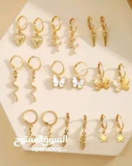  19 كولكشن العيد اجمل الاكسسوارات