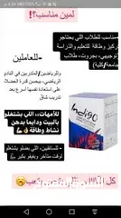  12 مشروب الطاقه انديجو العالمي بسعر الخصم 80% مفيد لجسم مستخلص من جميع انواع الفيتمينات جوده عاليه جداا