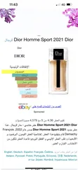  1 عطر رجالي مثيل الاصلي