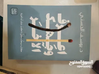  2 4 كتب ب12 الف