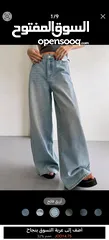  10 بناطيل جينز عريضه الساق