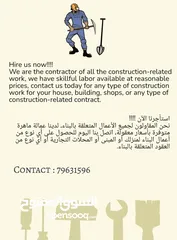  1 We are the contractor all the construction related work