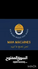  4 ماكينات تعبئة حجمية