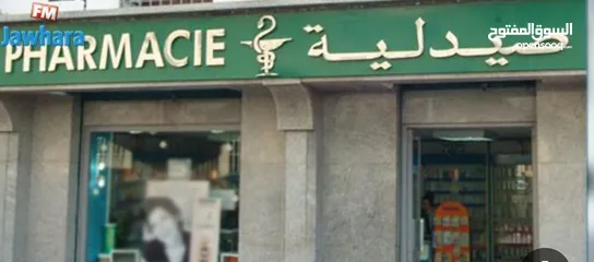  1 تدريب بصيدلية.