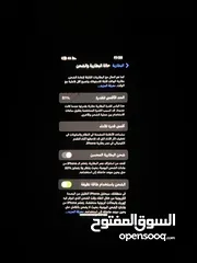  8 ايفون 13 برو تلفون صلاة النبي بحالت الوكاله.  بطاريه 81.  + شاحن اصلي.   يوجد شخوط بسيطه بالشاشه