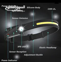  3 بيله رأس LED المرنه بخاصية الاستشعار الحركي