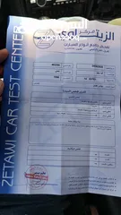  1 كيا سيفيا ون 1996