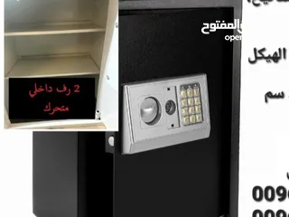  6 خزنة كبيرة تستخدم في حفظ الاوراق والنقود والمجوهرات تستخدم في الفنادق والمنازل