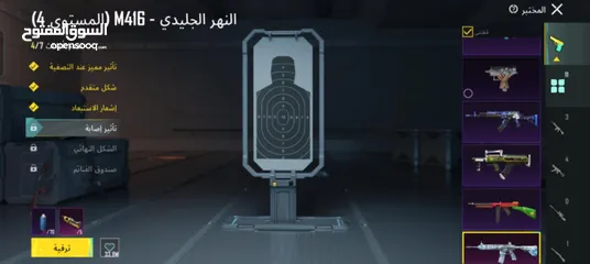  3 حساب ببجي للبيع