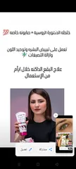  6 خبيرة تجميل