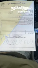  10 هونداي اكسنت 2016 ماتور 1600