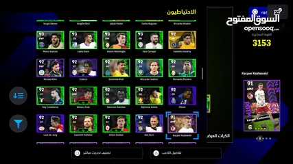  13 حساب بيس بلايستيشن efootball مميز للبيع بسعر مميز