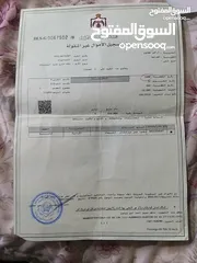  1 ارض زراعيه وتجاريه للبيع كفرنجه وعين البستان
