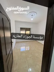  3 شقة فارغة للايجار في منطقة البنيات طابق شبه ارضي مع بلكونتين