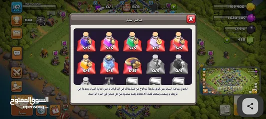  7 حساب كلاش اوف كلانس Town Hall 13 شبه MAX