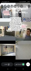  5 اتصل واتساب عمل وبيع سقف ثانوي ورق جدران لاصق جدران فوم  بديل رخام بديل خشب اصباغ جبس بو