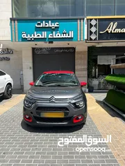  3 سيتروين C3 شطب تامين 2022