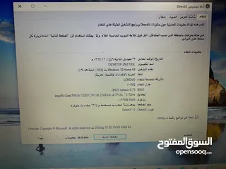  4 لابتوب لينوفو i5 شاشة 15.6 انش فل كيبورد سعرر مميز