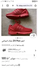  9 بوط أديداس اصلي