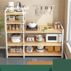  4 ستاند مطبخ لعدة استخدامات