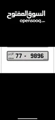 1 رباعي مميز موجود بالحفظ