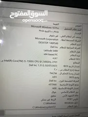  5 لابتوب  مستعمل للبيع