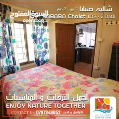  22 مزرعة و شاليهات جرش هيلز الخاصة  Jerash Hills Resort and Private Chalets