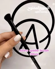  4 مكياج ماركة عالمية astra
