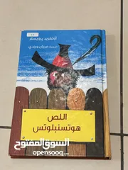  1 كتاب بطل من ورق للكاتب خالد السويدي