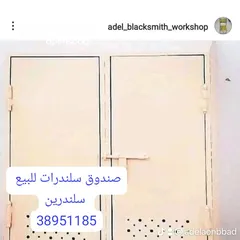  8 للبيع تيلر 20 قدم جديد كليا مطلي جلفنة الحديد +صندوق سلندرات