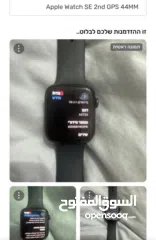  1 ساعه ابل واتش SE جيل2 GBS 44MM لباطريه 100