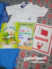  5 Al noor International school uniform and books HKG