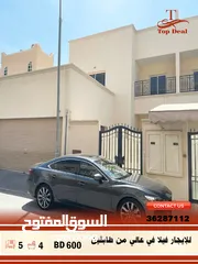  1 For rent villa in Aali
