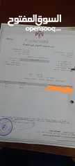  1 ارض للبيع في منطقة سما الروسان البرز