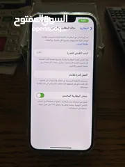  3 ايفون 13 وكاله ولا جرح 128 جيجا بطاريه 87٪؜ مش مفتوح