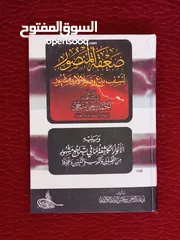  4 كتب جديدة / سعر 10 د ل