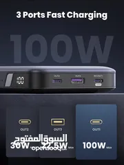  1 باور بانك يوجرين UGREEN POWER BANK  شحن فائق السرعة 100 واط بسعة 20000mAh