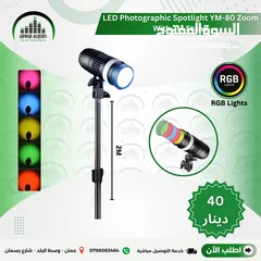  20 افضل مجموعة من اضاءات السوفت بوكس و الكروما و لوازم التصوير الاحترافية Soft BOX Chroma