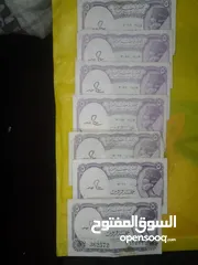  3 نوادر الخمس قروش المصريه