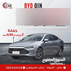  1 BYD QIN PLUS DM-i PLUG-IN HYBRID 2024 البيع كاش أو أقساط