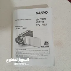 8 كاميرا sanyo ديجيتال للبيع