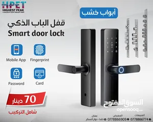  1 قفل الباب الذكي Smart door lock يدعم الكاميرا والفيديو