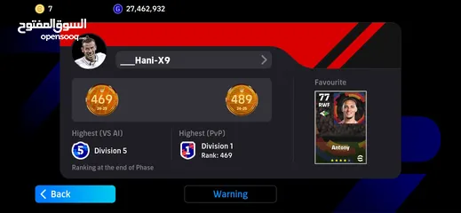  4 حساب بيس ماشاءالله قوي للبيع