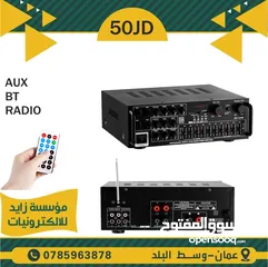  3 أمبليفيرات للبيع لسماعتين و 4 سماعات